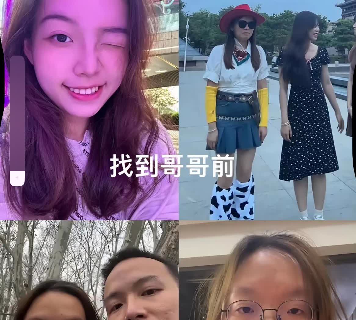 不懂就问，为什么谢浩男的妹妹，没找到哥哥前，不仅打扮时髦，还爱拍照化妆，而自从找