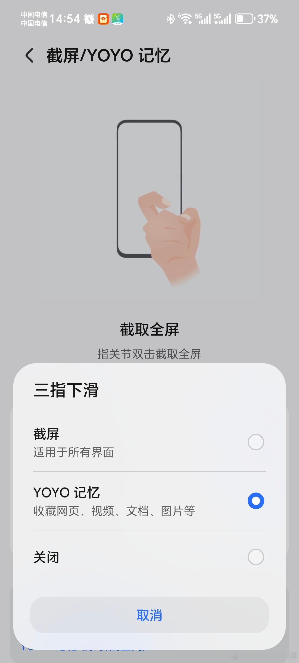 好多人说荣耀ai记账只有7/8系支持微信记账其实并不是是微信那边明确限制不