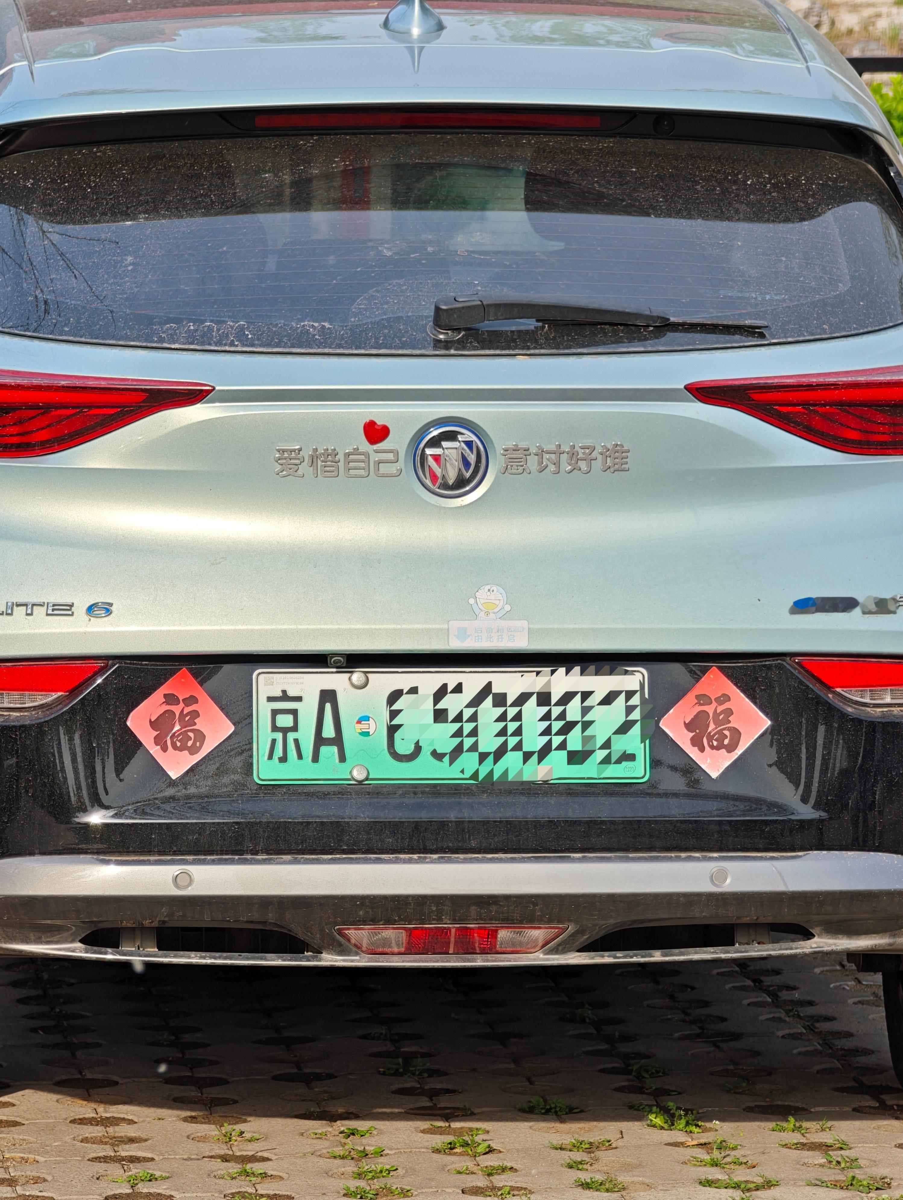 一位很有趣的别克车主