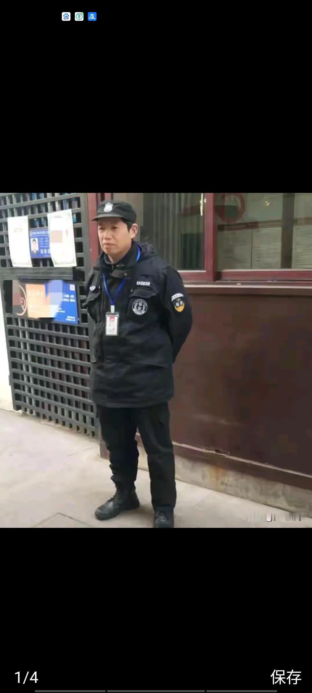 刚看到一则消息，有一位已经退休的老人，在家中闲不住，一门心思要去做保安，找个没日