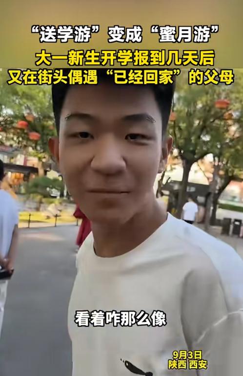 “说好的回家呢？”陕西西安，刚入大学的小伙跟同学外出逛街，老远瞧见一对身着汉服