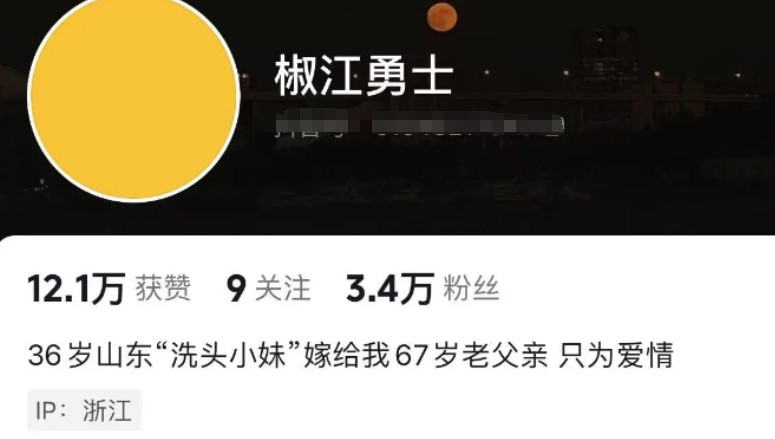 史上最憋屈富二代之椒江勇士。浙江台州的富二代椒江勇士发视频吐槽自己父母离婚后，