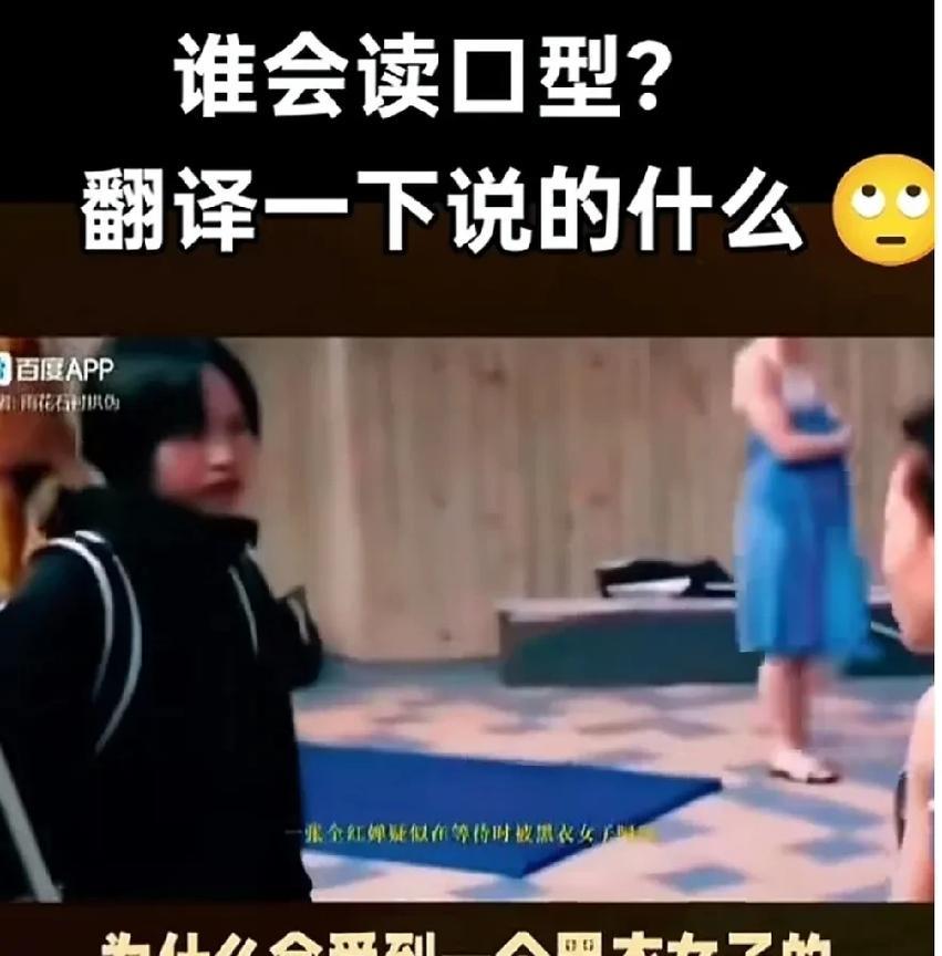 网上看到一个视频，一个穿黑色衣服的女人，在大声的呵斥全红婵。全红婵看样子很