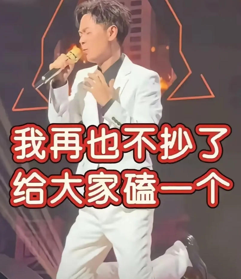 不能不说现在的钱是真好挣呀！就好比抄根歌手马健涛，歌词写的前言不搭后语像幼儿园小