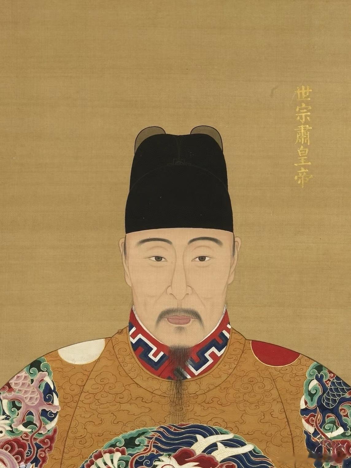 明世宗朱厚熜cōng(嘉靖皇帝)明朝第十一位皇帝出身明朝皇室(朱祐樘之侄)主要功