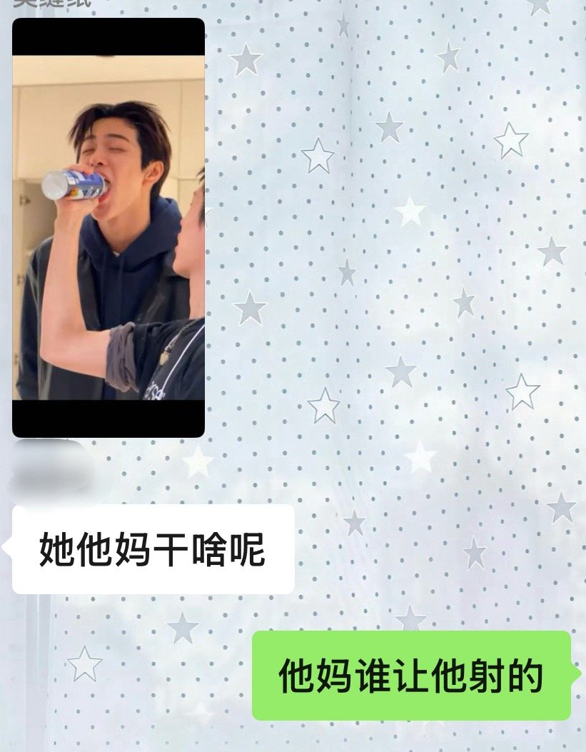 你射的明白吗，让我来