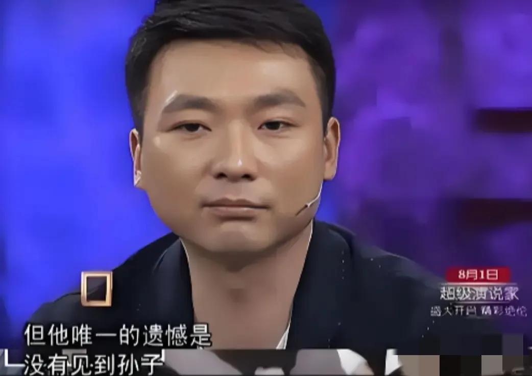 身为独子的康辉结婚后坚持当丁克，母亲哀求：“给我们生个孙子吧！”康辉却说：“养只