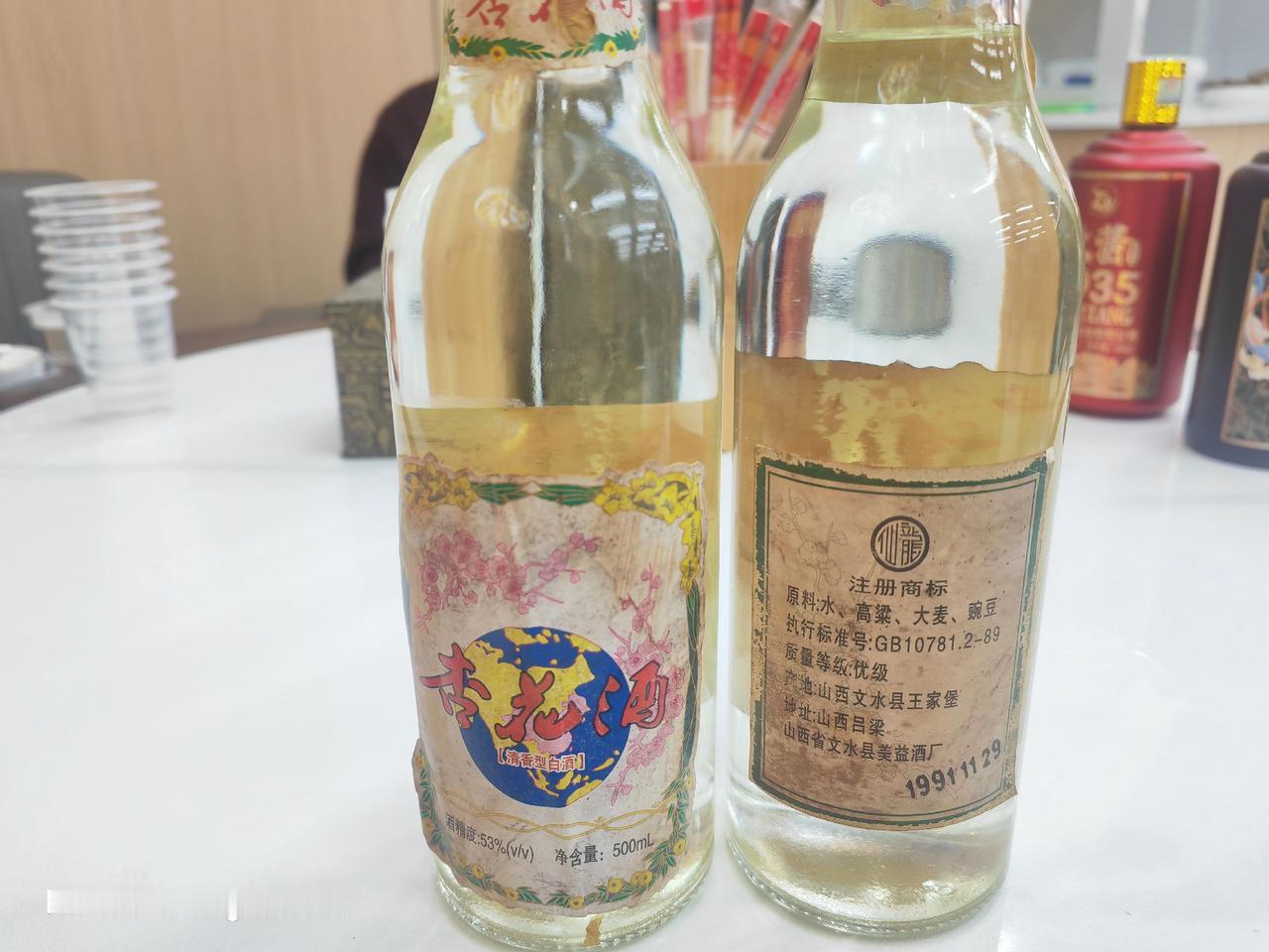 存了35年的老酒，和老友一样，可遇而不可求。这个酒厂还在吗？