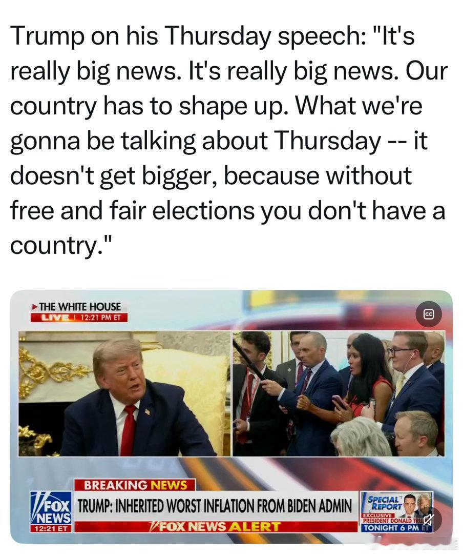 Trump周四晚间将发表讲话，内容是“自由和公平的选举”他会例举“操纵”、“作弊