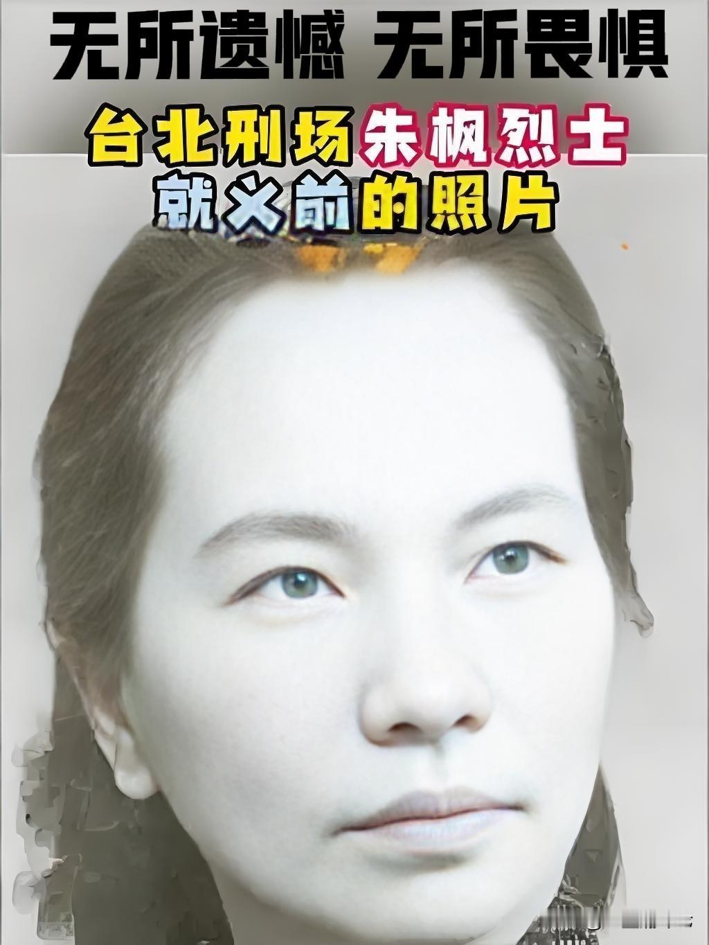《沉默的荣耀》刚刚播完，朱枫烈士的家属就把谷正文给告了。[赞]根据最新消息，朱