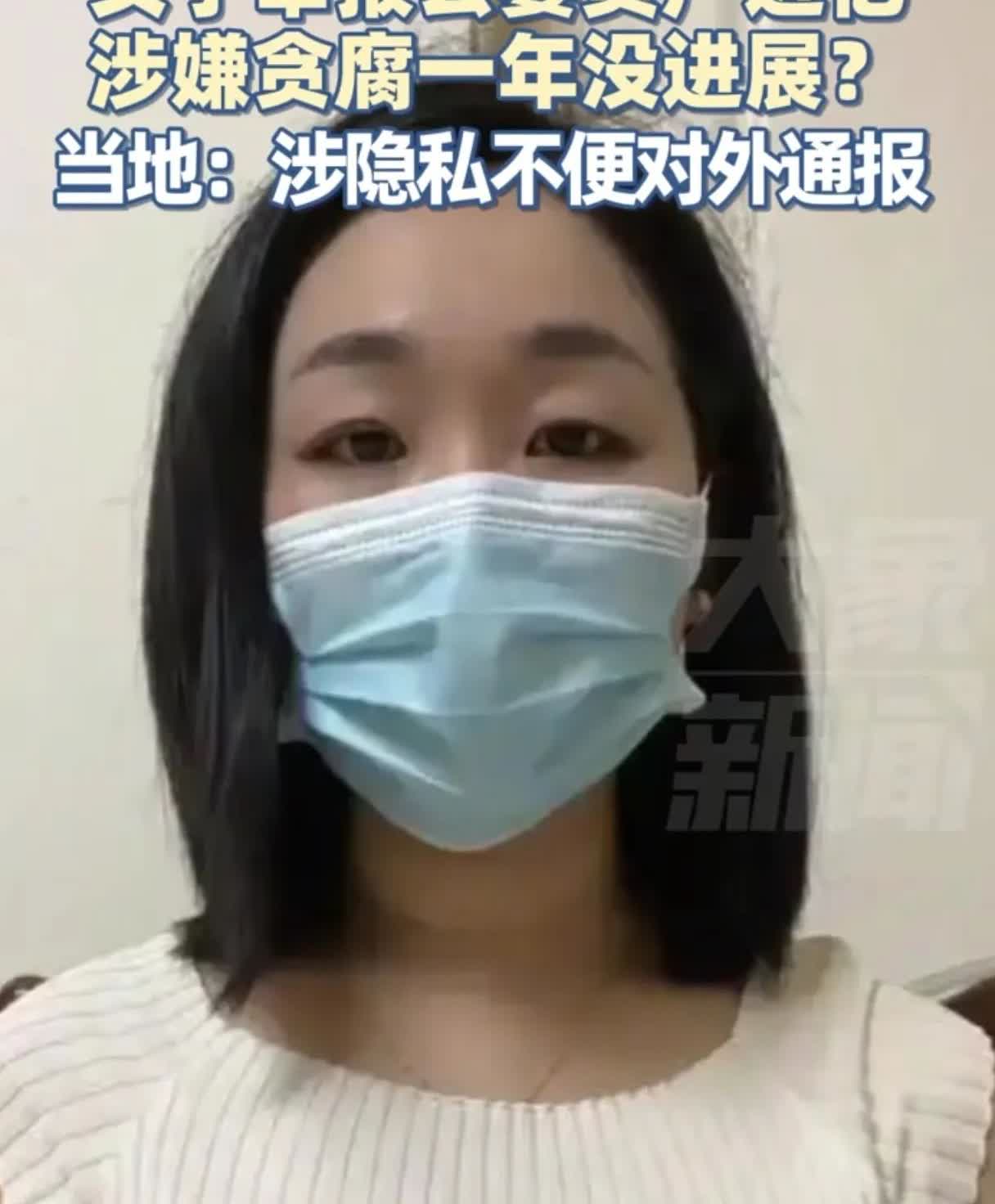 吃惊！两名公职人员家庭资产过亿。近日，一名女士在网上发布视频，希望官方公布其20