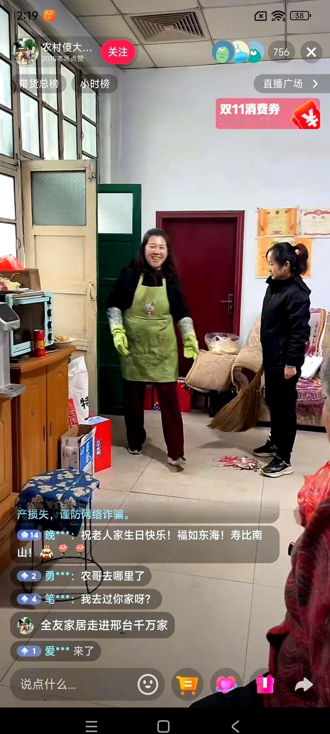 点进那个直播间，我愣了三秒。满屏都在刷“红薯还有吗？”“给我留一箱！”大哥声