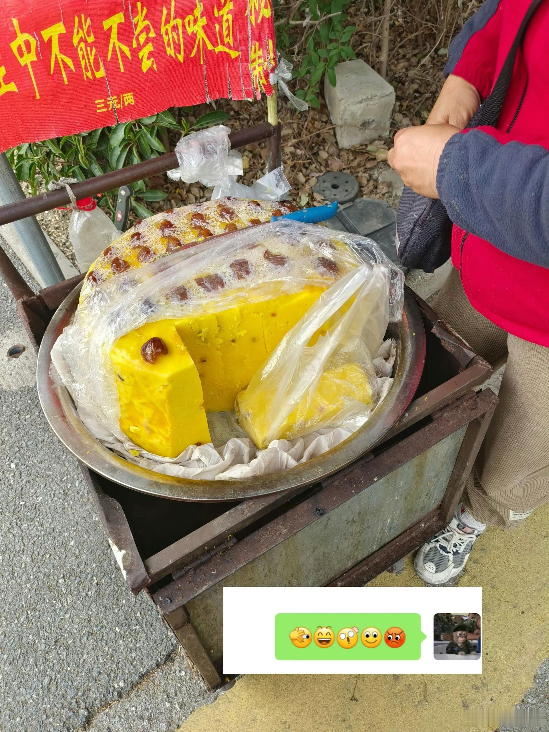 只是想好心照顾一下阿姨的生意但是
