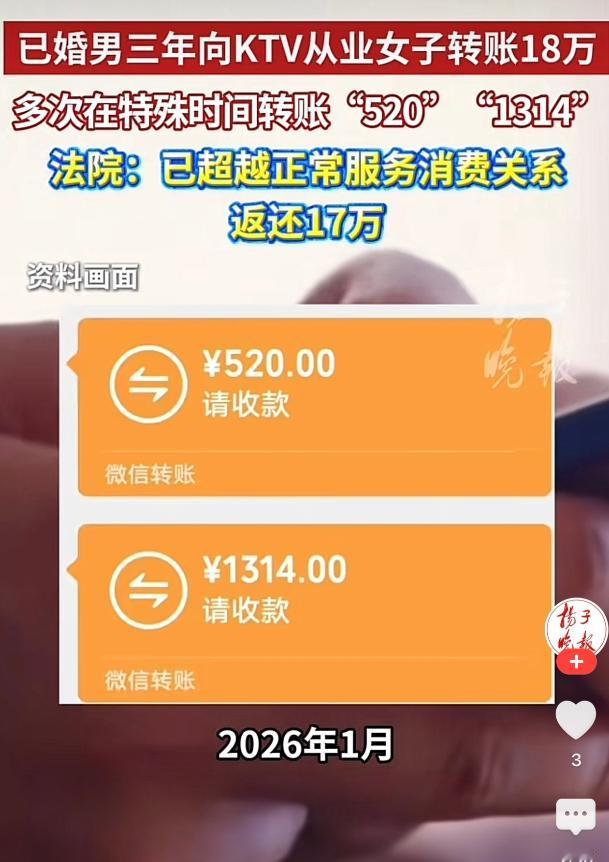 北京，已婚男在ktv点了个陪酒的妹子，这女的性感又热情，一时间男人没控制住，跟她