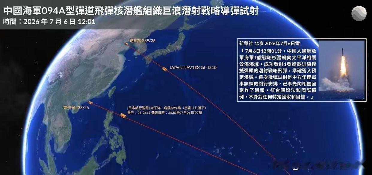 原来木原稔说的是真的！据报道，日本官房长官木原稔在媒体发言中，称中国的巡航导