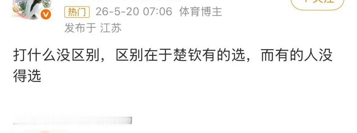 孙颖莎因伤退赛因为孙颖莎没得选香港总决赛混双没有报名却被安排混双外卡导致伤退美