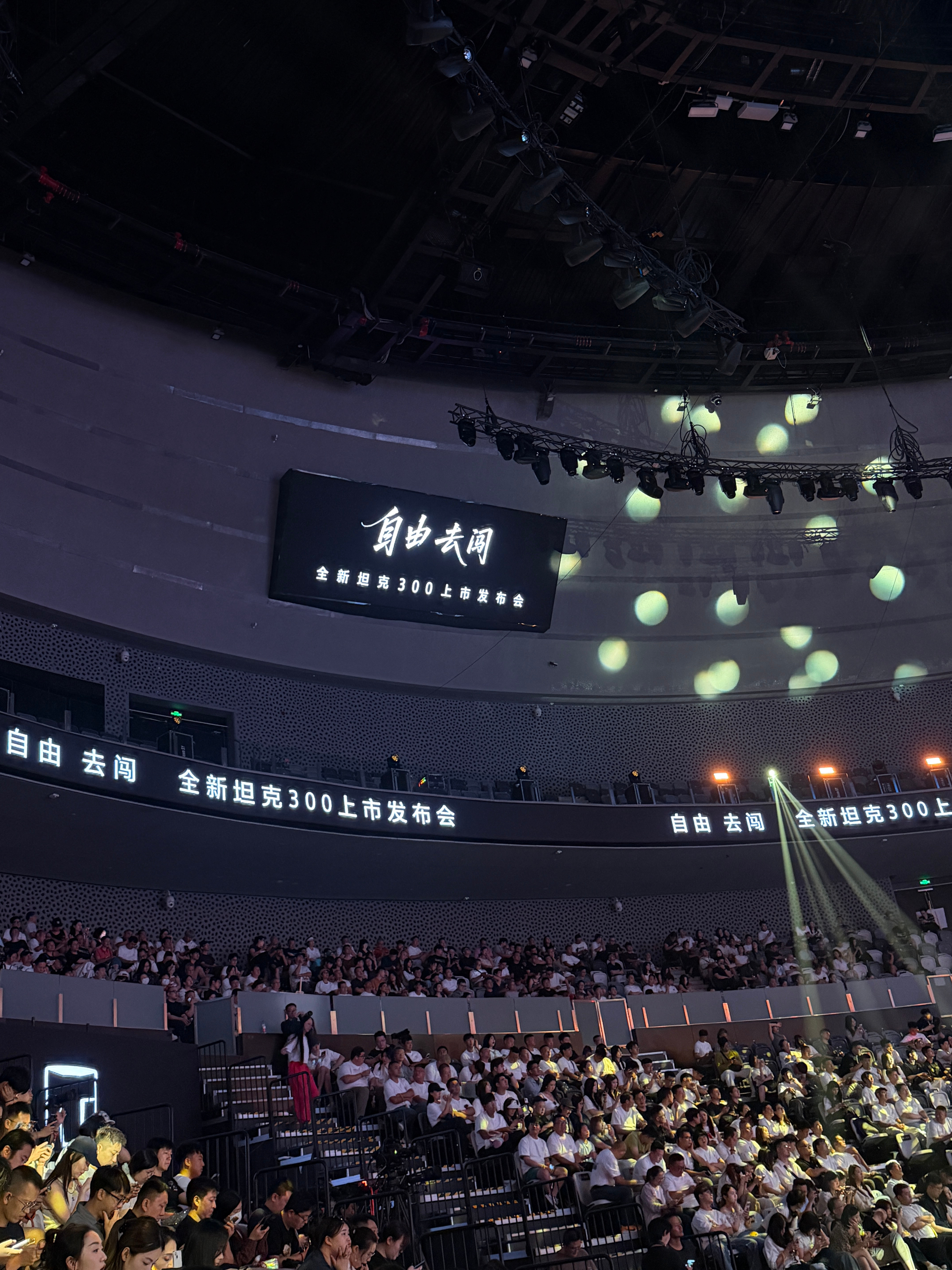 全新坦克300发布会～自由去闯🆒全新坦克300上市19万9千8起我的坦克我的团