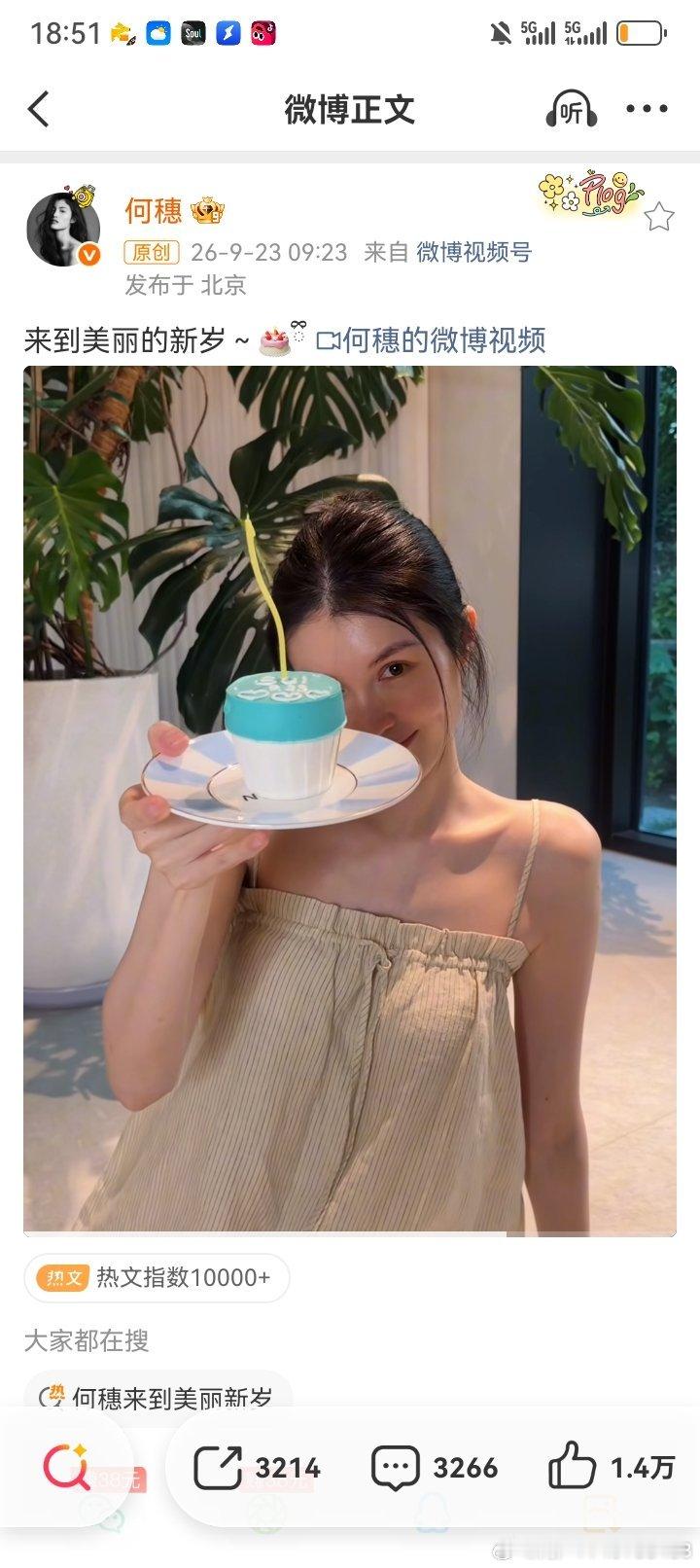 陈伟霆被她妈妈强奸了​