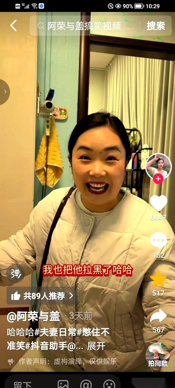 好家伙，女婿把老丈人拉黑了。就因为老丈人转账时手一抖，本来想给2000，结果多