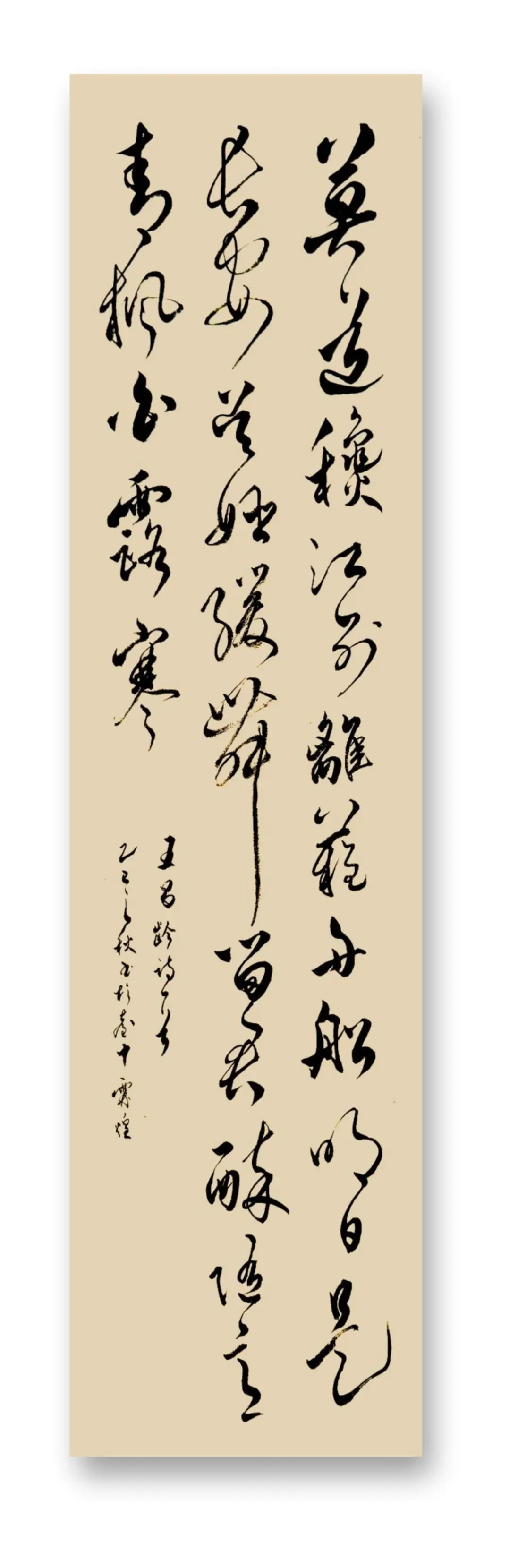 七绝圣手- 王昌龄