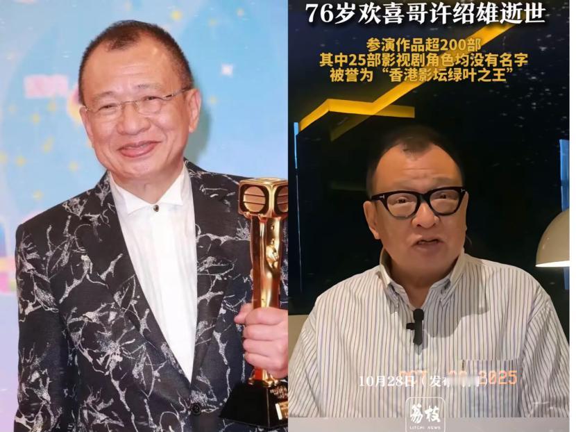 听到有人说,许绍雄是鲁迅的侄子!我特意去查了下,才发现,原来许绍雄在采访中,