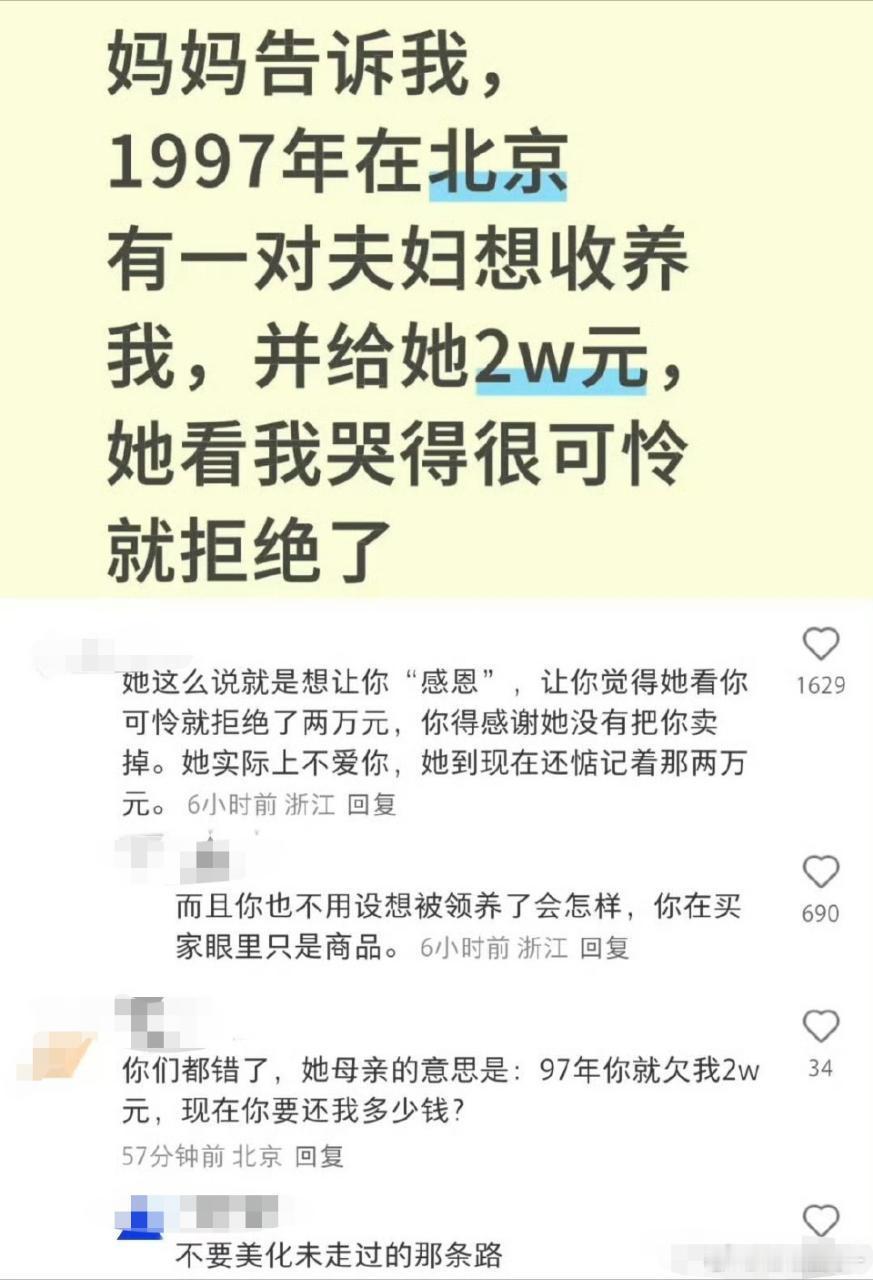 评论说得很对​​​