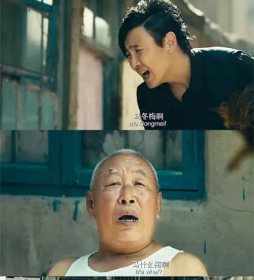 2014年，沈腾在大连拍《夏洛特烦恼》时，发现很多人都来凑热闹。其中一位大爷，跑