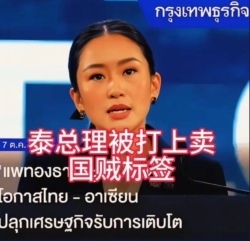 其实佩通坦犯的错误，我们的老祖宗2000多年前就讲明白了，《荀子·王霸》中说