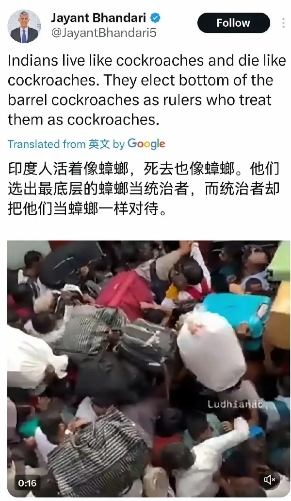 印度“公知”前脚幸灾乐祸祖国飞机被击落，又在社交媒体上骂“印度人全都是蟑螂！”这