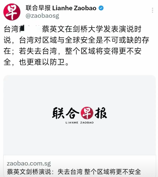 对比蔡英文于剑桥大学的讲话内容，以及国民党副主席夏立言在比利时的发言后，愈发感到