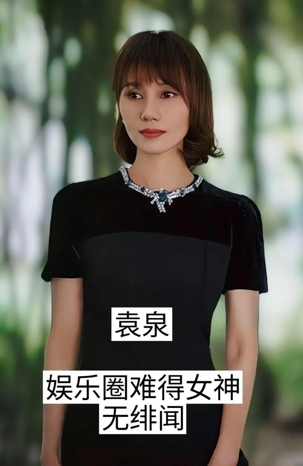 内娱八位零绯闻女星都有谁？秀韵多姿的袁泉，清姿雅质的赵丽颖，又美又飒的李宇春
