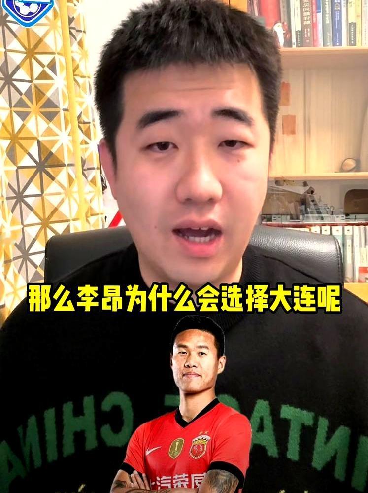 李昂32岁从中超海港转会大连英博了。老家南通支云喊他回家冲超，申花也递来