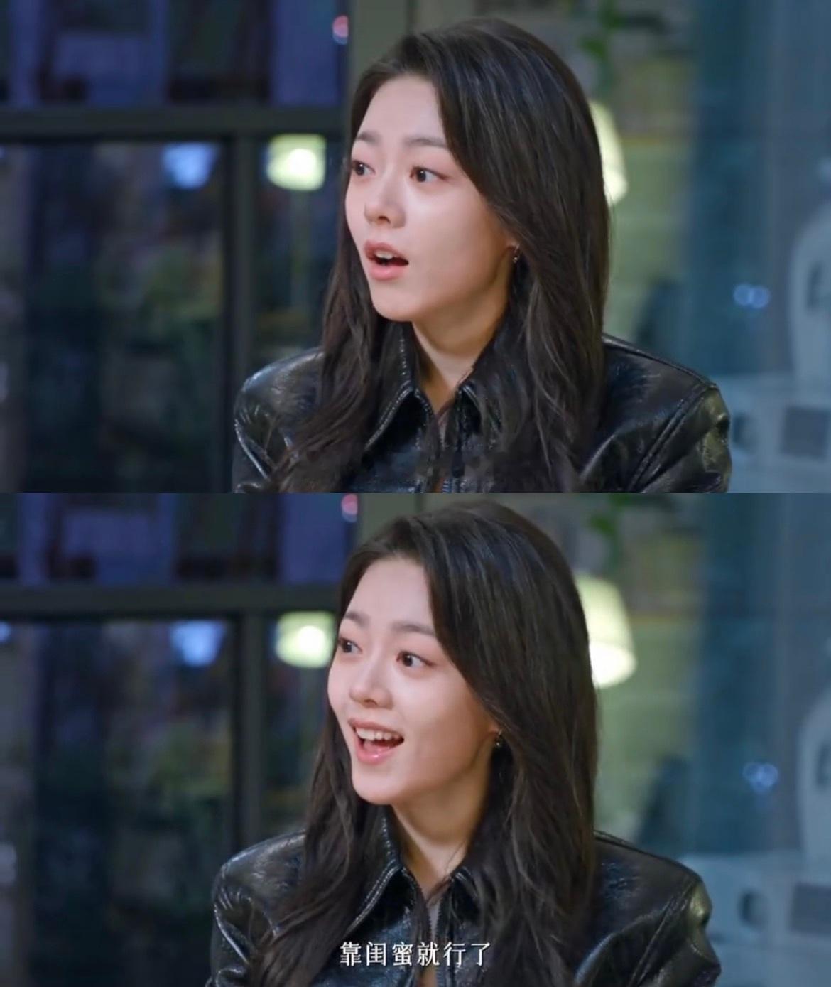 闺蜜你什么时候能对我说出这句话赵今麦靠闺蜜就行了