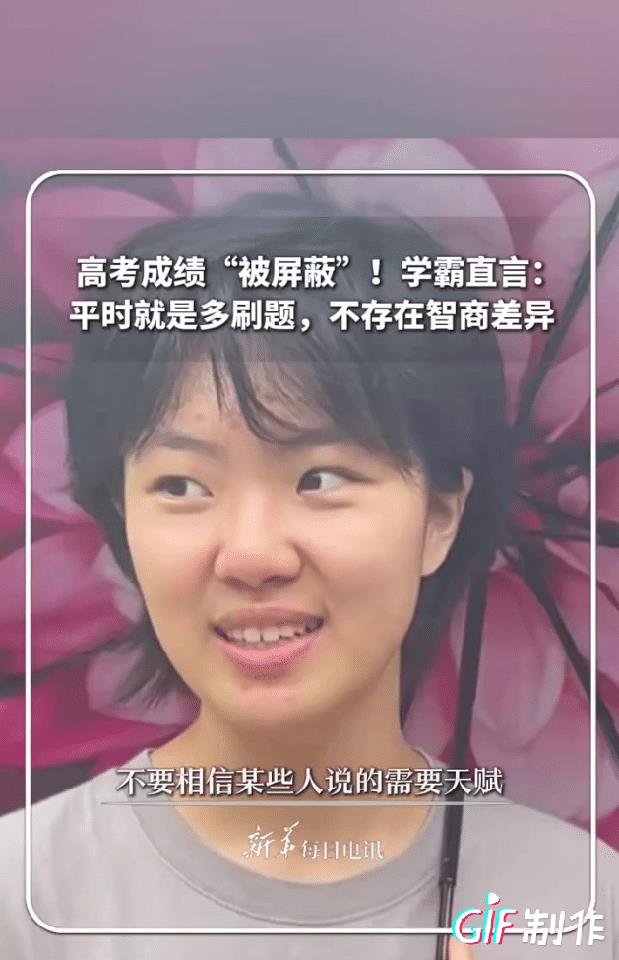 高考怎么考高分，这几年看到几个比较有代表性的学霸的回答印象都比较深刻，有人说考的