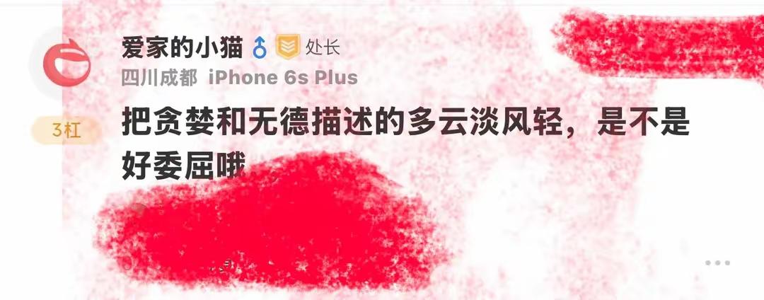 相亲局男子尿遁逃单。河南新乡。32岁女子通过婚介结识了做建材生意的男子。男子