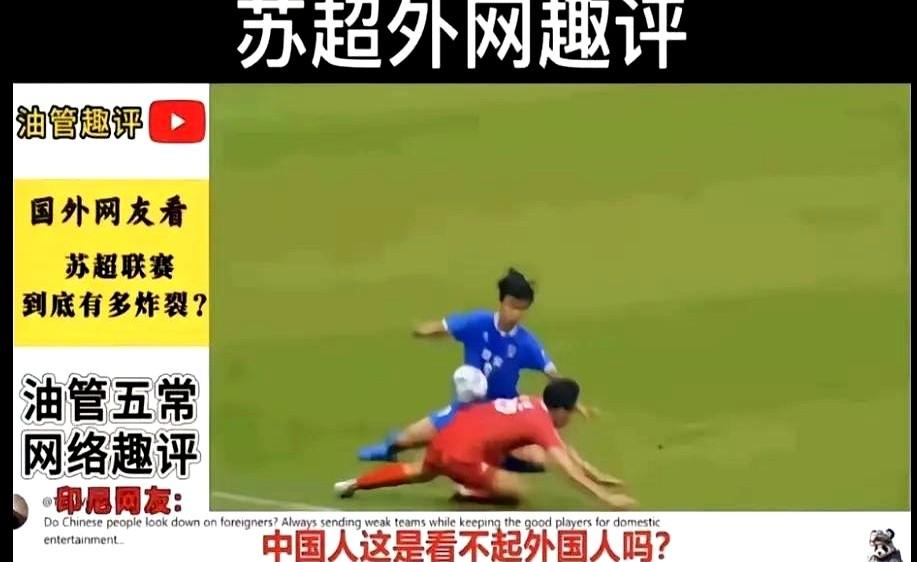 就这水平，国足还能翻身吗？一场友谊赛，跑了比对手少8.7公里，传球成功率低1