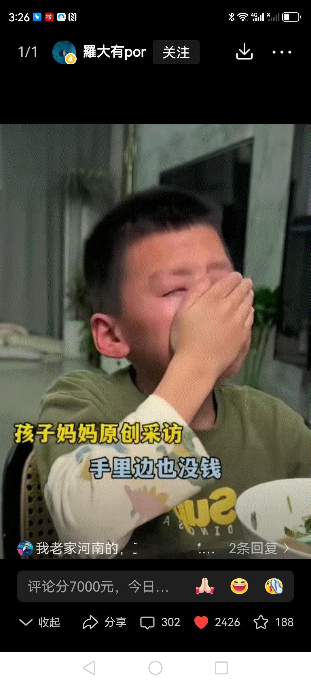 大连一位妈妈试着跟8岁的儿子说今年不回老家过年，话音刚落，孩子眼泪一下子就涌了出