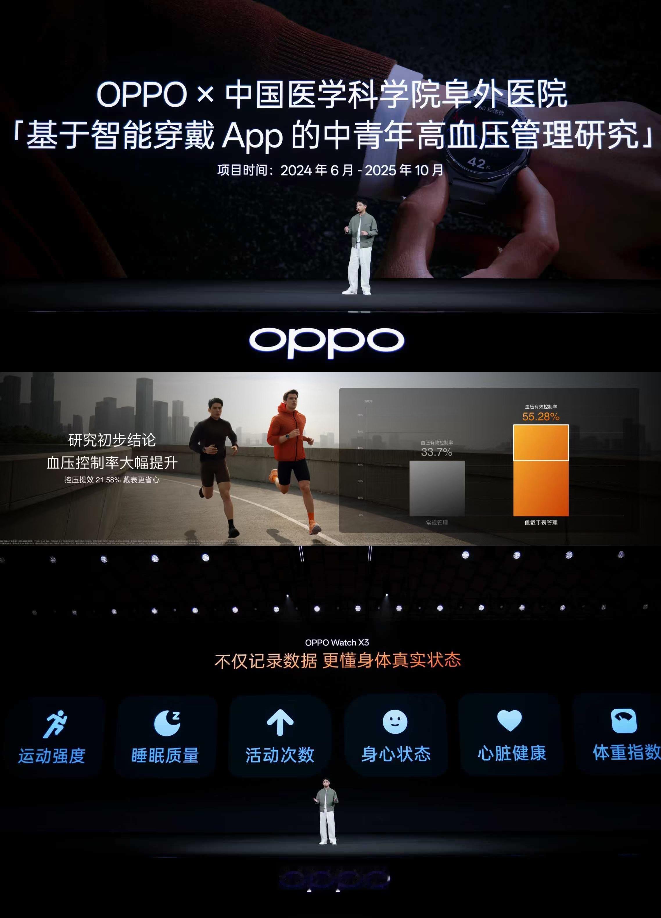 OPPOWatchX3主打一个“全钛”，上手第一感觉就是轻薄又有质感，无限