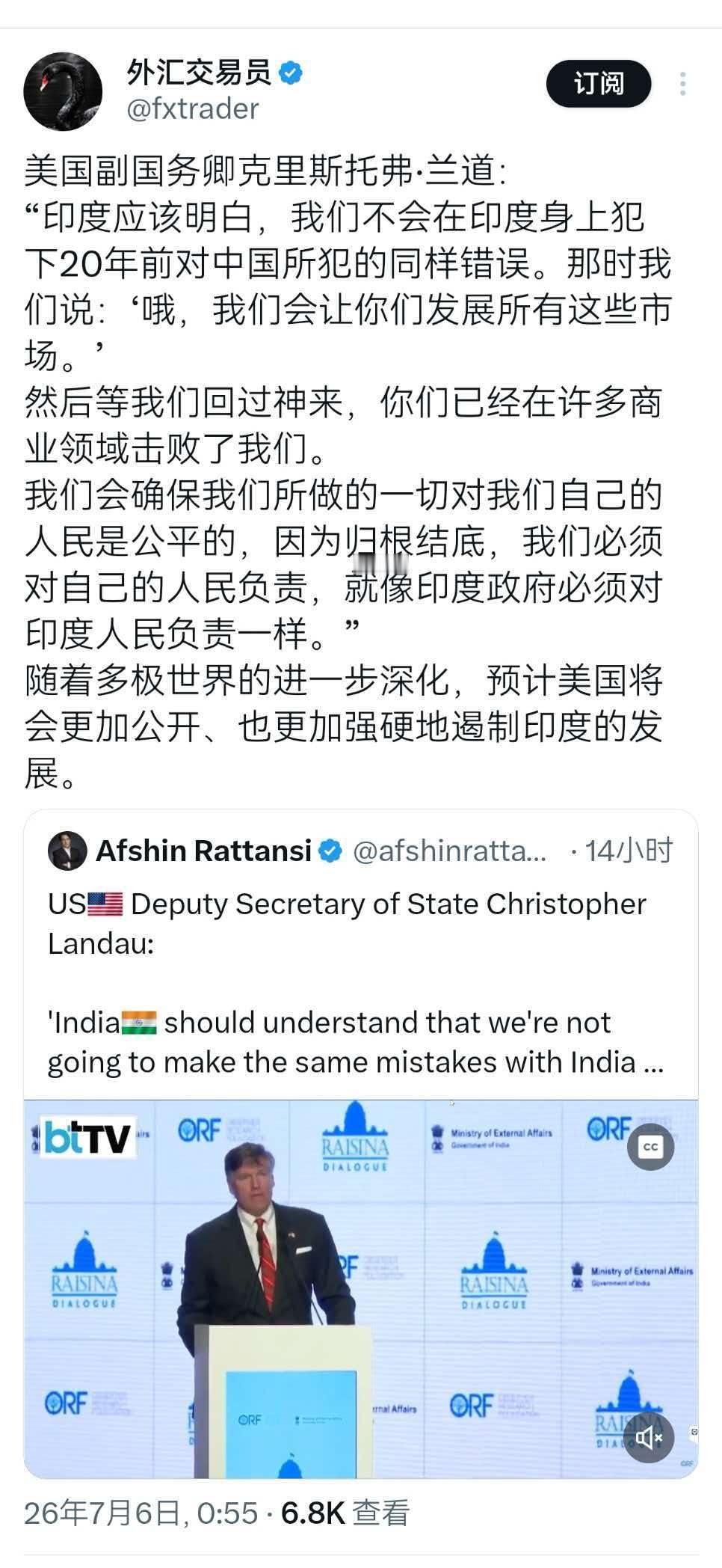 已发克疾同志，请他再给加把火