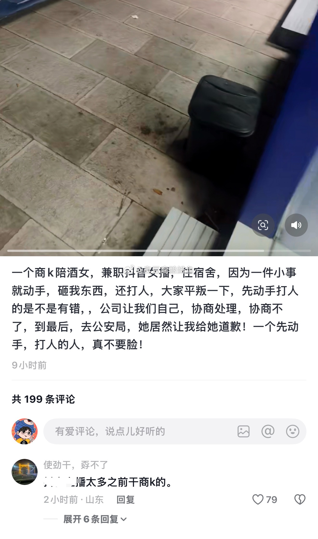 只有女孩子的世界