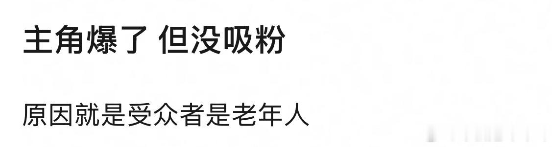 国民度有喽多好的