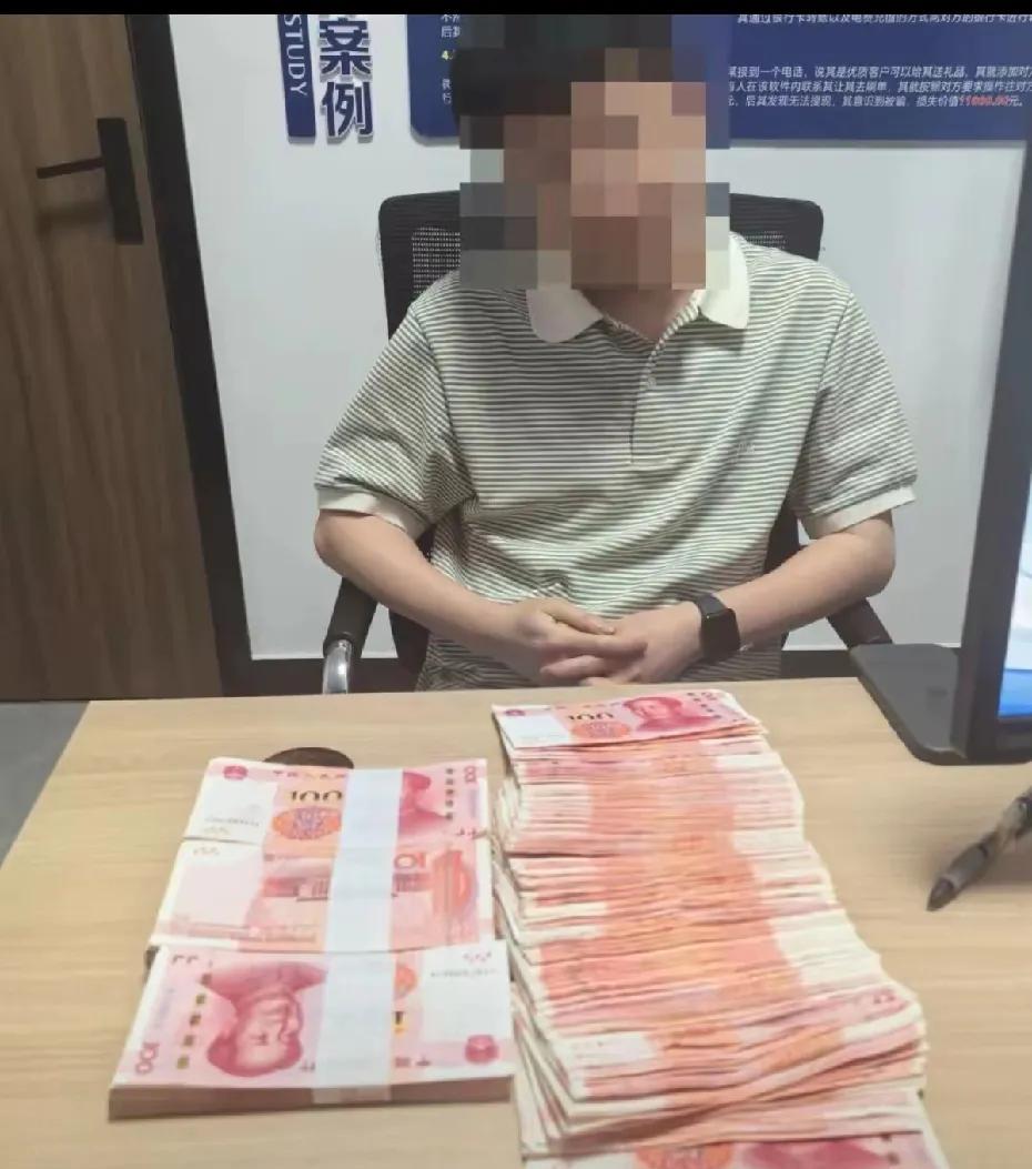 男子为了“约P”，取现5万多，经妻子和民警耐心劝说后，男子保住了5万元。杭州男