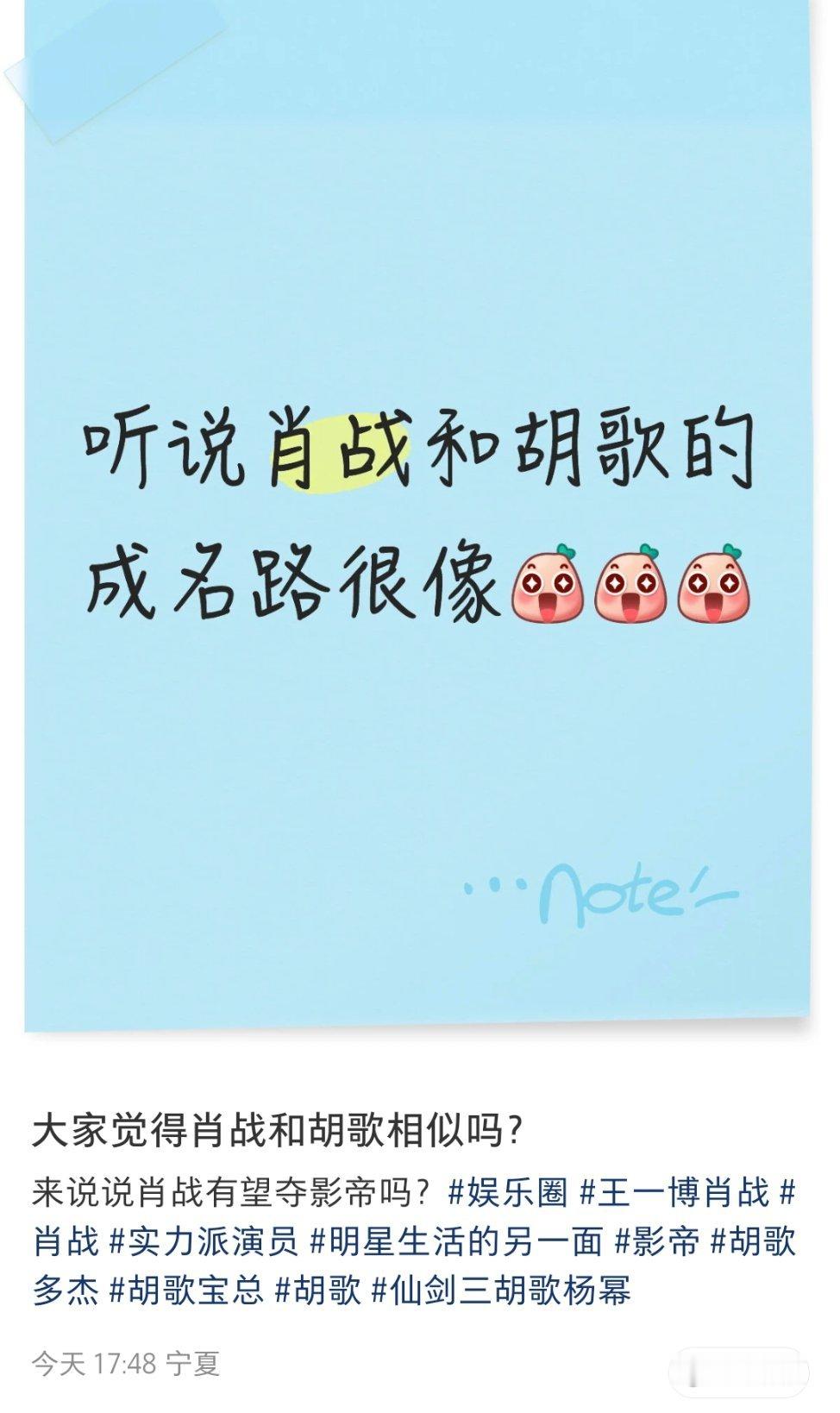 这！！？？人家胡歌是真的经历过生死的！不要只捆绑好的一面，不去看人家最黑暗的日子