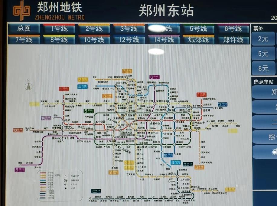 真的忍不住感慨，郑州地铁现在居然已经这么四通八达了吗？如今的郑州地铁线网越织越密