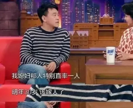 1997年，何冰与多年未见的初中女同桌一起吃饭。女同学对何冰说：“我今年29岁，