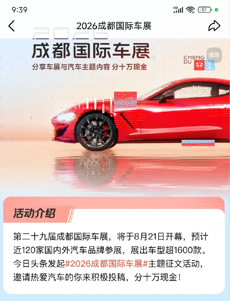 1、比亚迪汽车：218.80万辆2、吉利汽车：171.36万辆3、奇瑞汽车：142.71万辆4、上汽