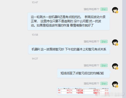 自从喝了这个枸杞原浆猛的要死昨天尝试重新启动马赛克疗效很不错收获大长腿一