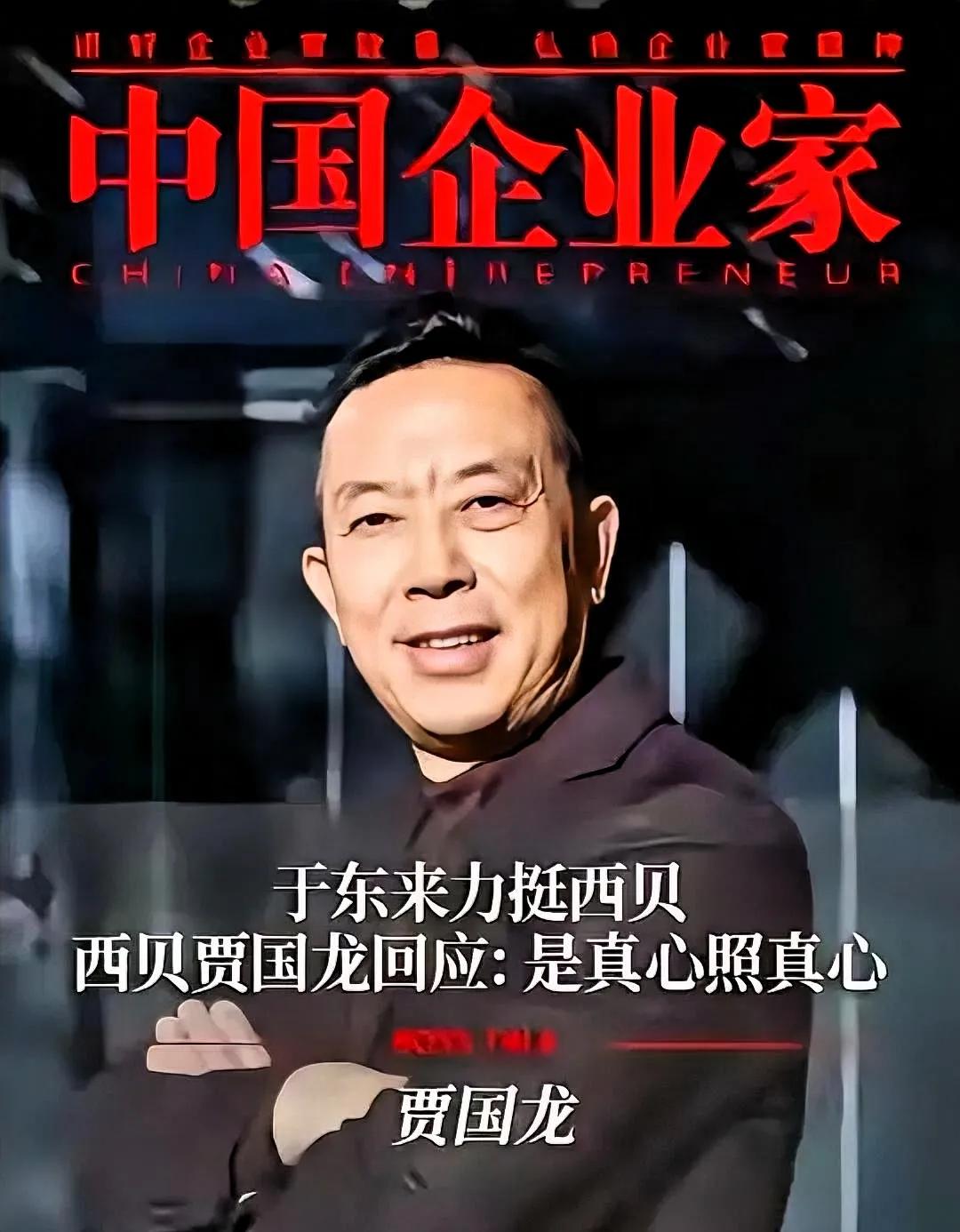 汤家凤怒怼于东来！“买你东西不认你价值观”，网友：说出了我的心里话谁能想到