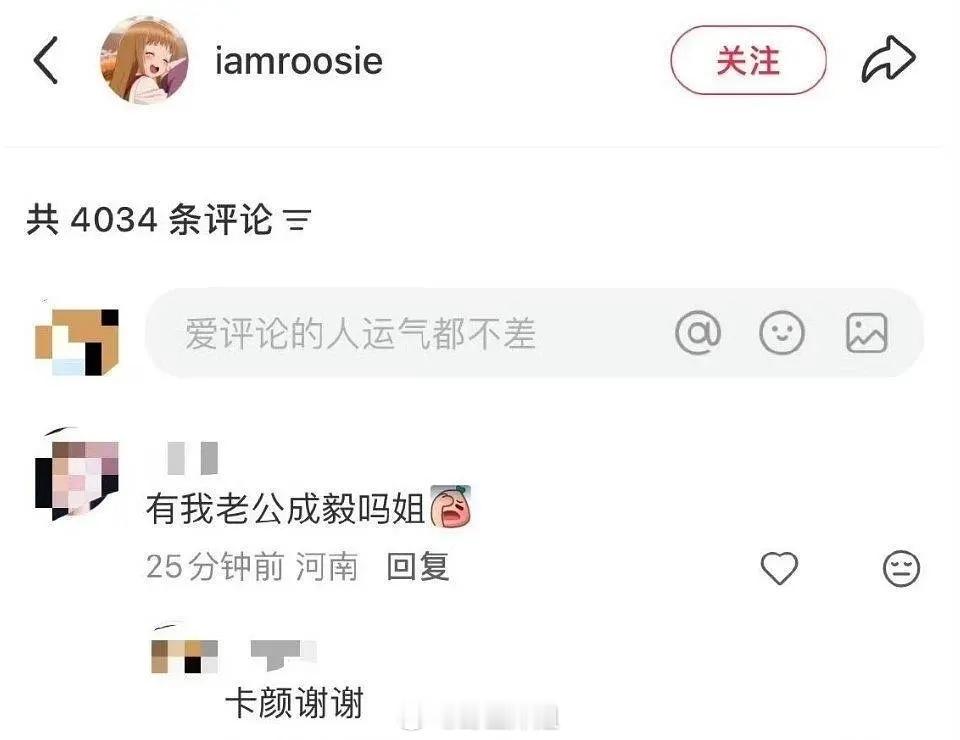 有我老公xx吗。。。卡颜谢谢。。。