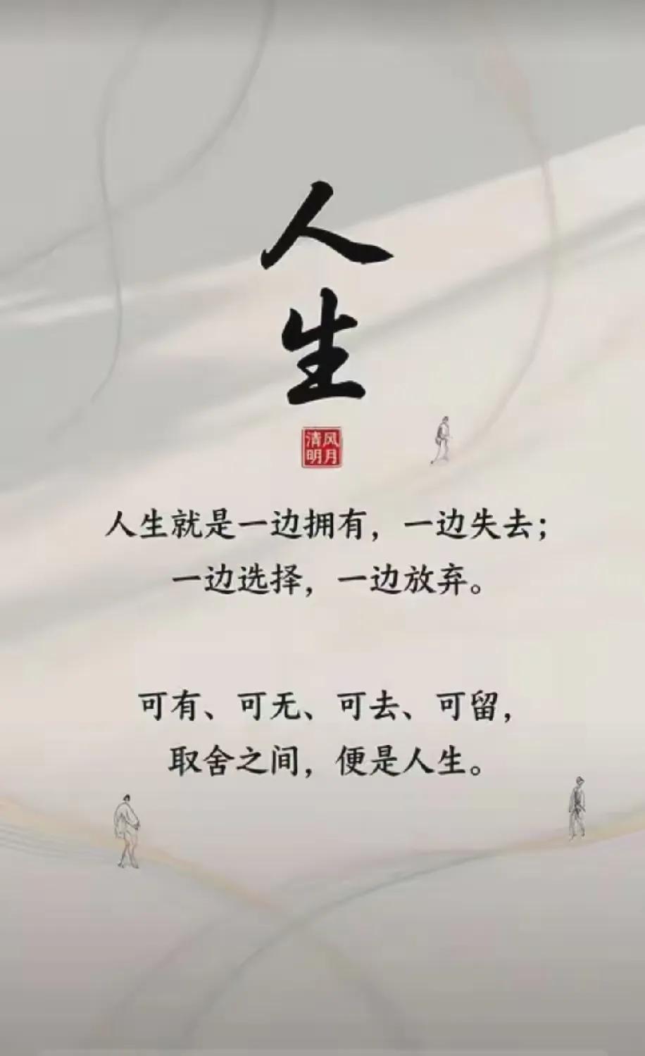 老人言：灵性高的人，就像一盏琉璃灯，通透是福，也是劫。你越是通透，越要懂得护住自
